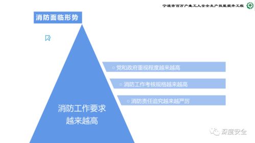 危险化学品企业安全管理人员业务能力培训 提升安全生产管理与应急处置水平